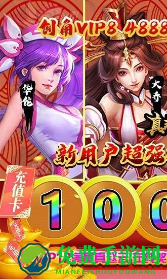 真赵云无双果盘游戏