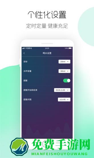 运动计步宝最新版