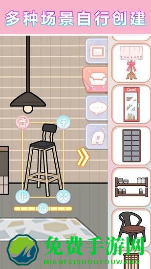 优优的换装娃娃最新版下载