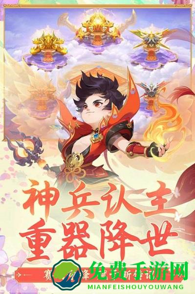 梦幻西游2手游九游版