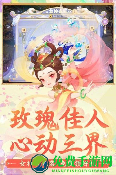 梦幻西游2手游九游版