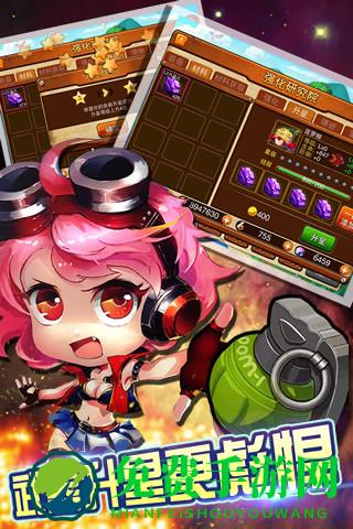 弹弹岛战纪bt版