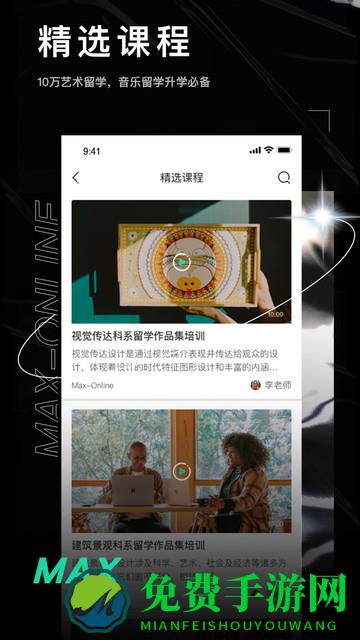 小美在线app下载