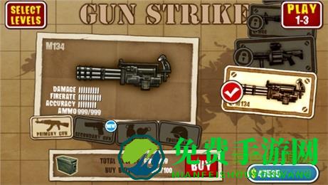 反恐突击队百度客户端