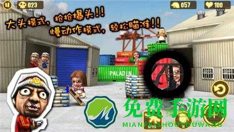 反恐突击队百度客户端