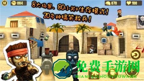 反恐突击队百度客户端