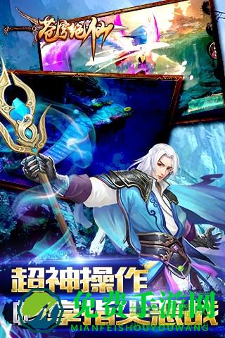 苍穹绝仙小米客户端