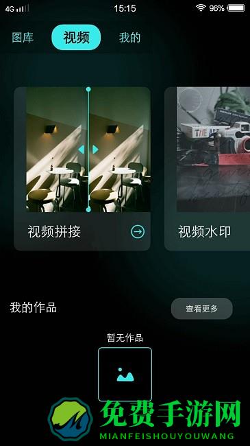 夜月视频编辑app下载