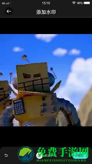 夜月视频编辑官方版