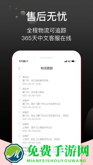 febee商城官方版