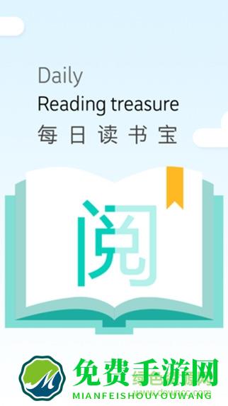 畅想之星电子书app(畅想阅读)