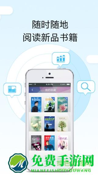 畅想之星电子书app(畅想阅读)
