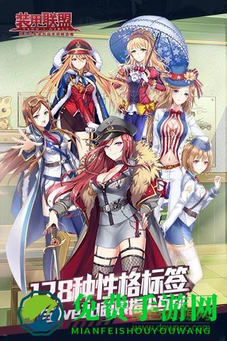 装甲联盟taptap游戏