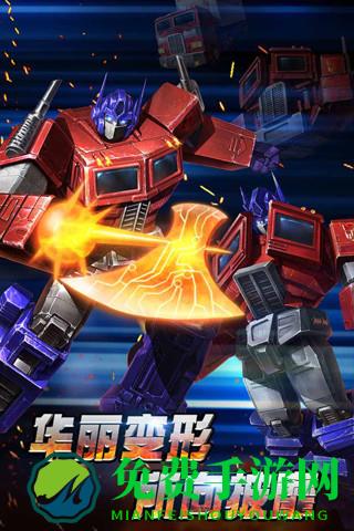 变形金刚崛起游戏