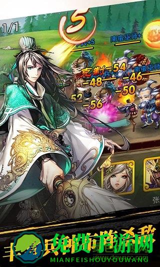 360版三国之乱舞