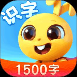 萝卜兔识字软件