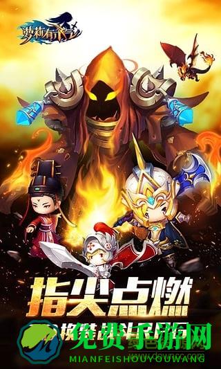 萝莉有杀气九游客户端