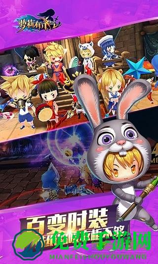 萝莉有杀气九游客户端