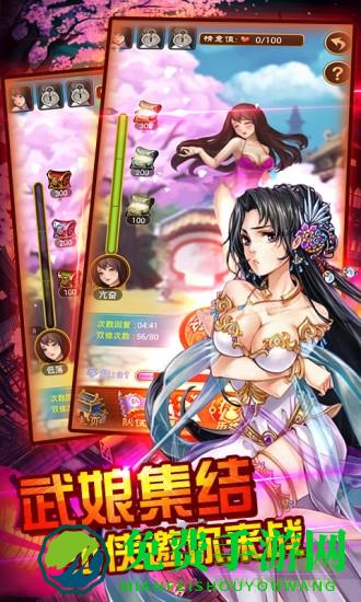 大武当之剑变态版