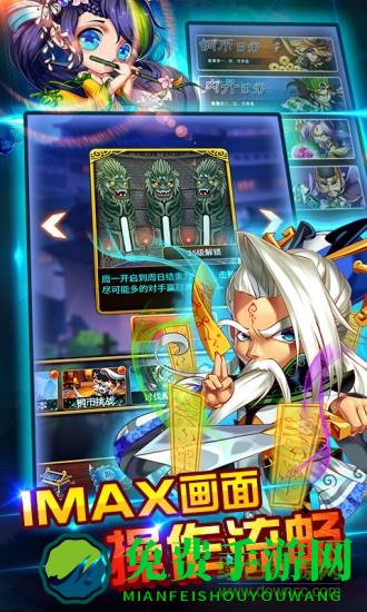 大武当之剑变态版