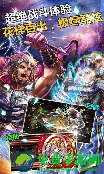 幻想英雄传说美杜莎游戏