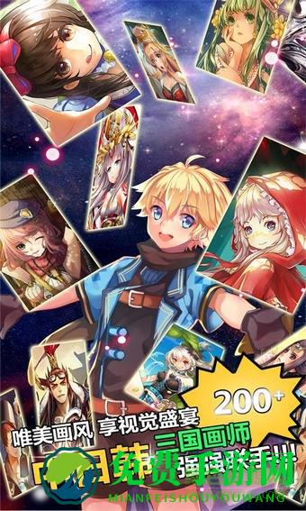 幻想英雄传说美杜莎游戏