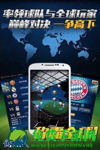 绿荫传奇传奇十一人测试服