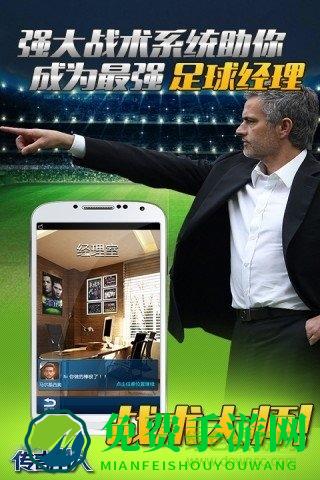 绿荫传奇传奇十一人测试服