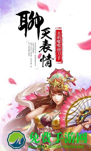 天天战吕布九游客户端