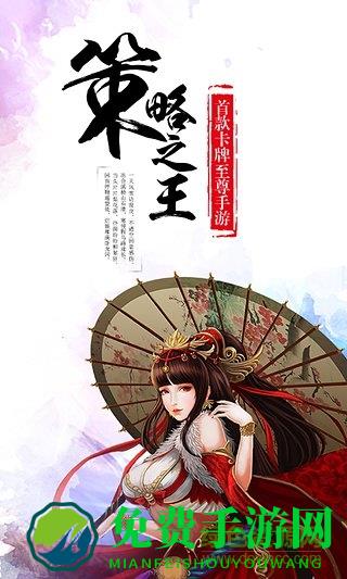 天天战吕布九游客户端