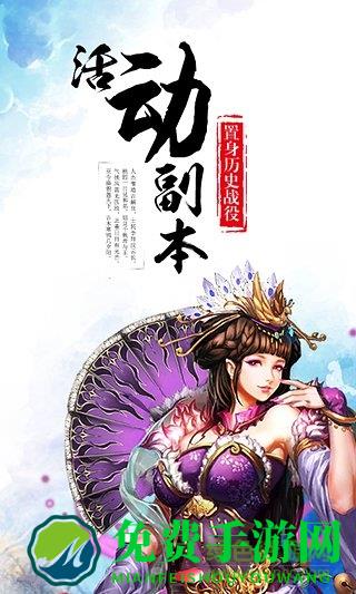 天天战吕布九游客户端