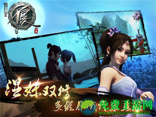 画江湖之不良人折扣版