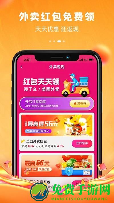 逸折最新版下载