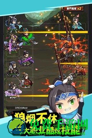 百万曹操传官方版