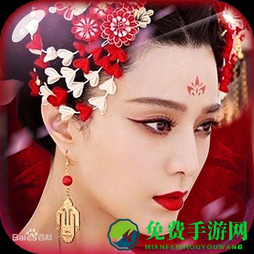 武媚娘传奇游戏折扣服