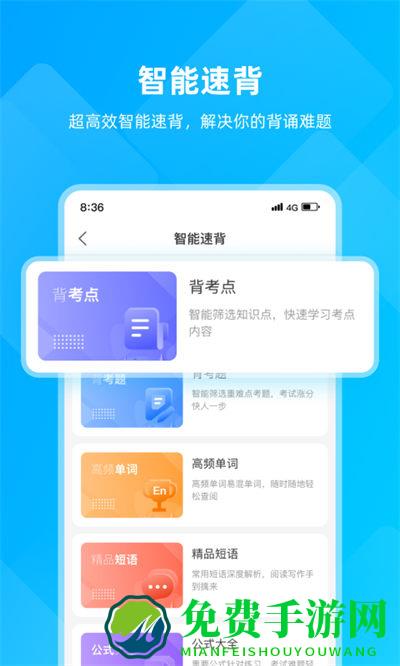 汇学邦官方(自考服务平台)