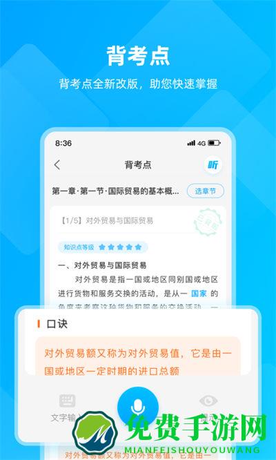 汇学邦官方(自考服务平台)