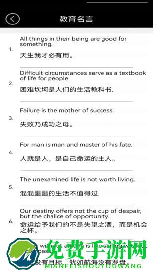 国家中小学智慧云平台