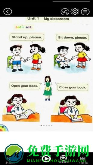 国家中小学智慧云平台