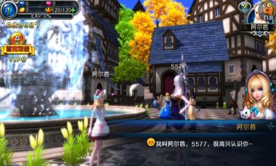 神之刃多酷账号版