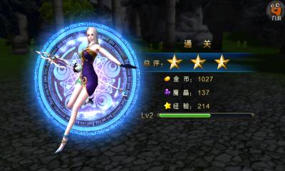 神之刃多酷账号版