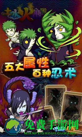 我是火影果盘游戏