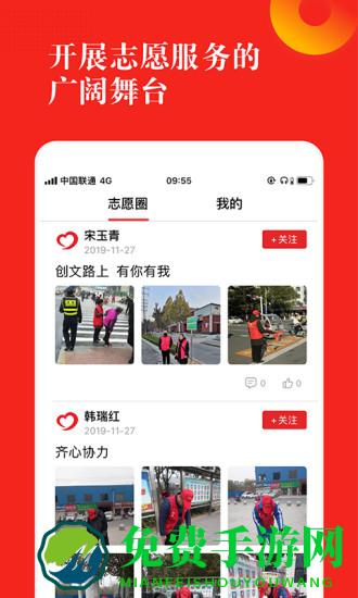 志愿河南官方登录入口