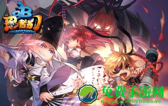 忍者别bb手游正版