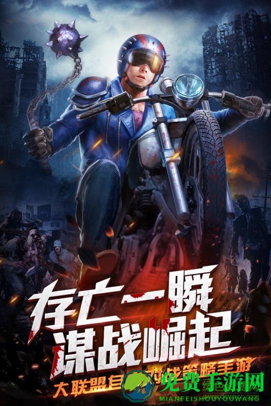 僵尸围城单机游戏