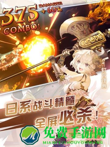 九游永恒幻想游戏