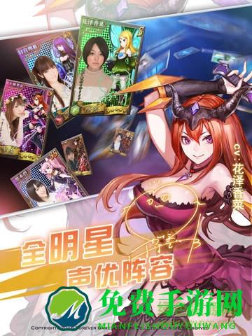 九游永恒幻想游戏