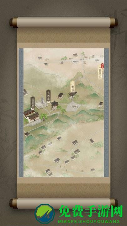 戏游之南宋记忆app