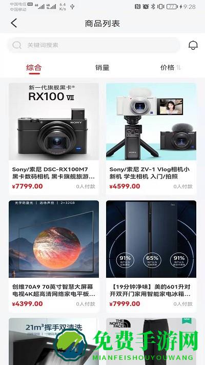 魔法星选最新版