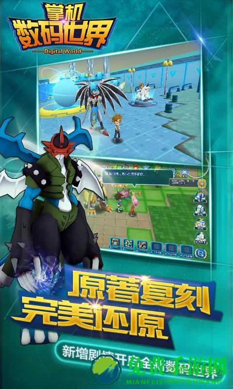 掌机数码世界满v游戏